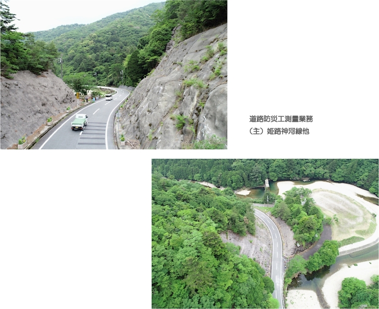 調査測量部門 地形測量(基準点測量・路線測量)